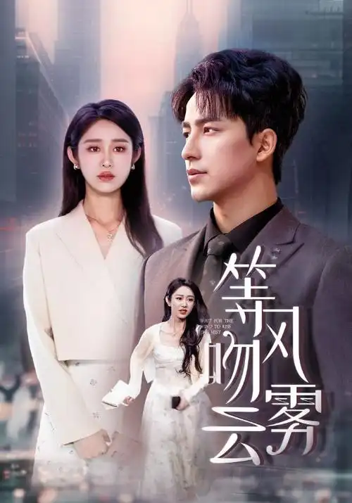 古装权谋热播电视剧全集免费观看